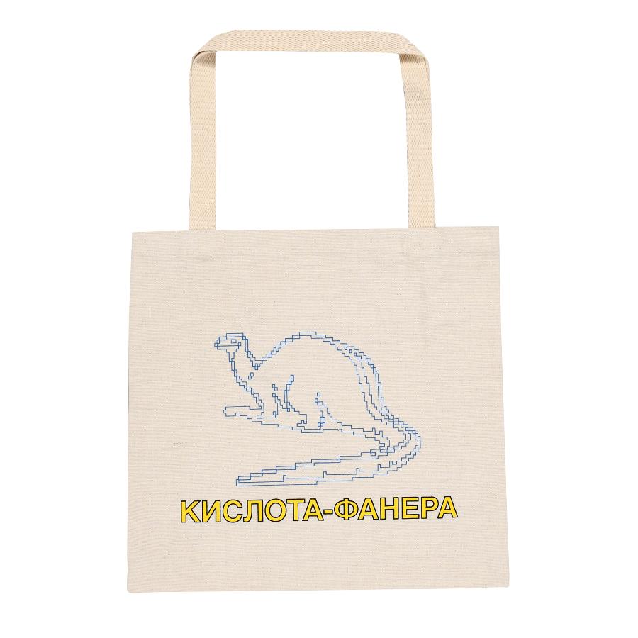 Dino Tote (Natural)