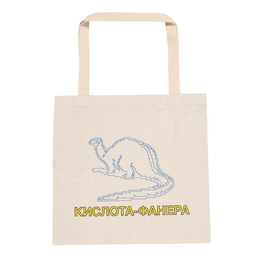 Dino Tote (Natural)
